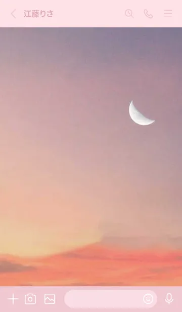 [LINE着せ替え] sky/moonの画像2
