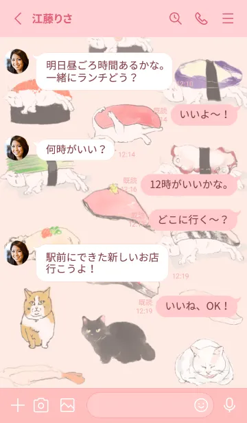 [LINE着せ替え] 3匹のねこと寿司コーラルピンクの画像3