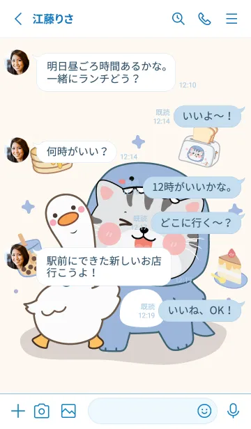 [LINE着せ替え] かわいい、幸せな猫とアヒルの画像3