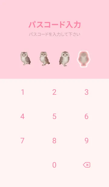 [LINE着せ替え] フクロウのドット絵のきせかえ Pink 03の画像4