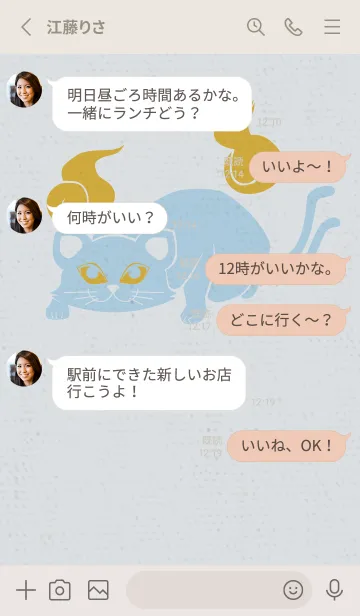 [LINE着せ替え] Yokai-ねこまた コールドの画像3