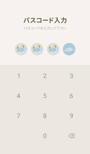 [LINE着せ替え] Yokai-ねこまた コールドの画像4