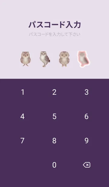 [LINE着せ替え] フクロウのドット絵のきせかえ Purple 05の画像4