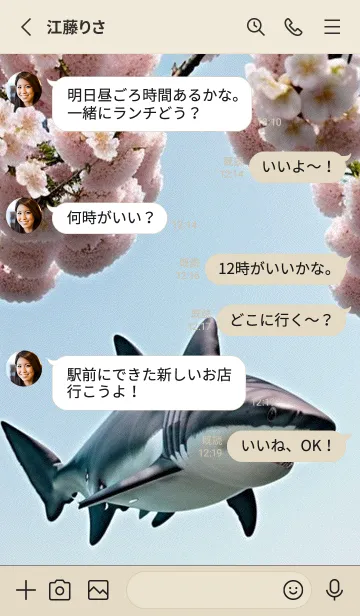 [LINE着せ替え] 浮世絵桜の季節 0L69yの画像3