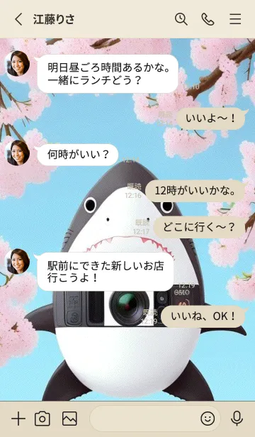 [LINE着せ替え] 浮世絵桜の季節 bFN4Fの画像3