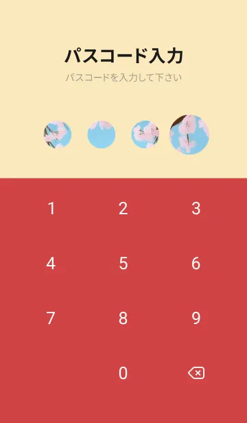 [LINE着せ替え] 浮世絵桜の季節 bFN4Fの画像4