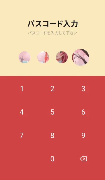 [LINE着せ替え] 浮世絵桜の季節 uAXiUの画像4