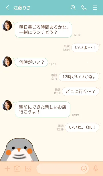 [LINE着せ替え] キンカチョウとことりたちの画像3