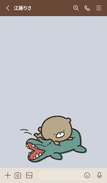 [LINE着せ替え] ベージュ青 : 日常のくまのぽんこつ 4の画像2