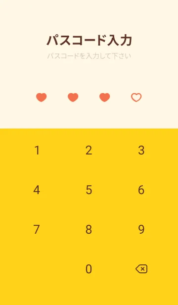 [LINE着せ替え] 推しねこ(yellow09)の画像4