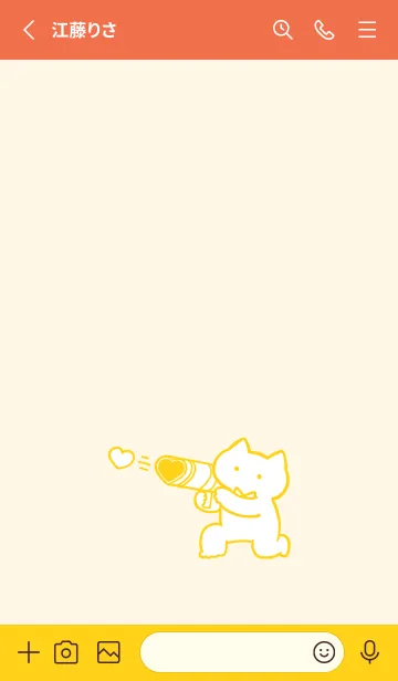 [LINE着せ替え] 推しねこ(yellow10)の画像2