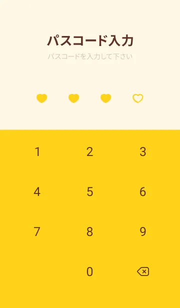 [LINE着せ替え] 推しねこ(yellow10)の画像4