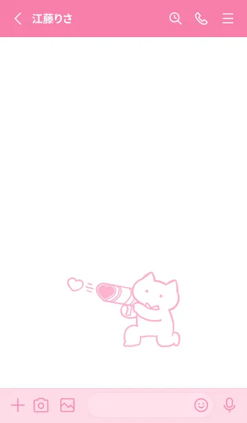 [LINE着せ替え] 推しねこ(pink04)の画像2