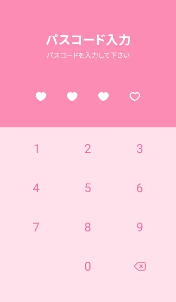 [LINE着せ替え] 推しねこ(pink04)の画像4