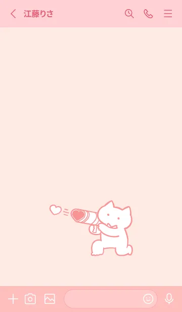 [LINE着せ替え] 推しねこ(salmon pink02)の画像2