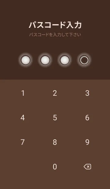 [LINE着せ替え] brown color D56の画像4