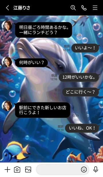 [LINE着せ替え] 海の幻想曲 #DaBHL025。の画像3