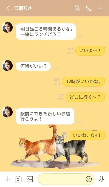 [LINE着せ替え] brown & yellow 二匹の猫の画像3