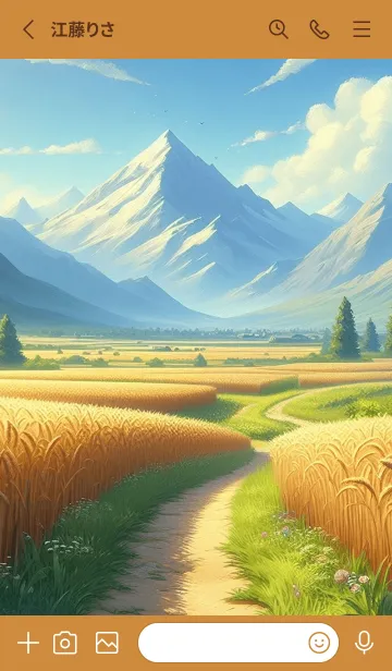 [LINE着せ替え] summer meadowの画像2