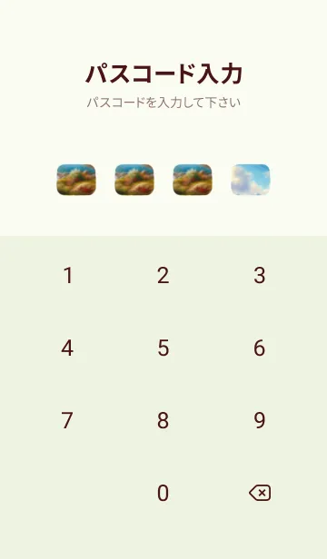 [LINE着せ替え] bright beautiful natureの画像4