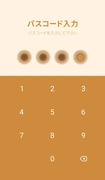 [LINE着せ替え] brown color D59の画像4