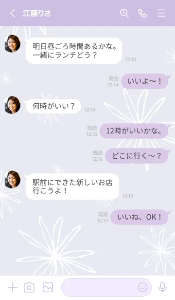 [LINE着せ替え] 白い線の花21の画像3