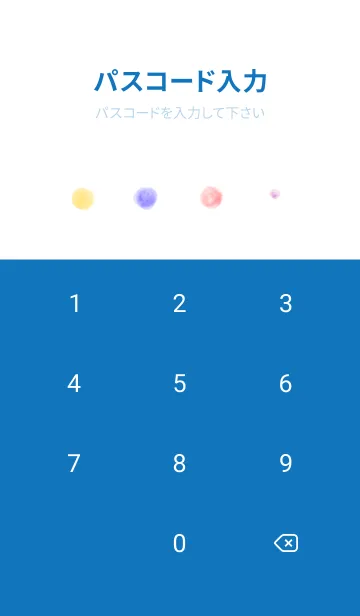 [LINE着せ替え] 淡い水彩の円 白と青の画像4