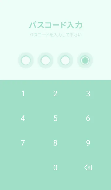 [LINE着せ替え] green color D115の画像4