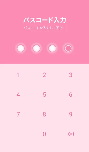 [LINE着せ替え] pink color D56の画像4