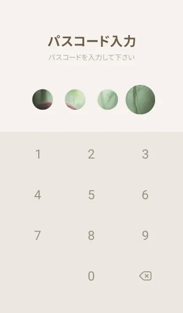 [LINE着せ替え] 静かな森 x7t7Mの画像4