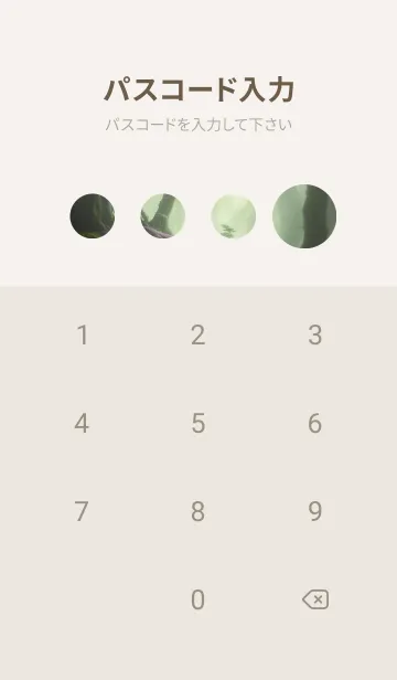 [LINE着せ替え] 静かな森 gL5IYの画像4