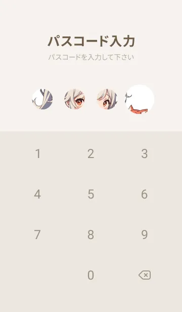 [LINE着せ替え] かわいい女性忍者 U6Uauの画像4