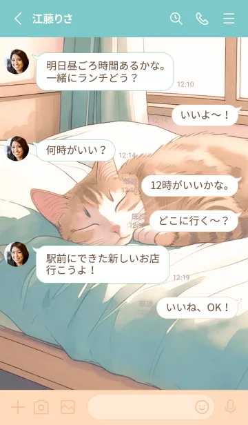 [LINE着せ替え] 午後の部屋 ベッドでお昼寝する猫1.1.1の画像3