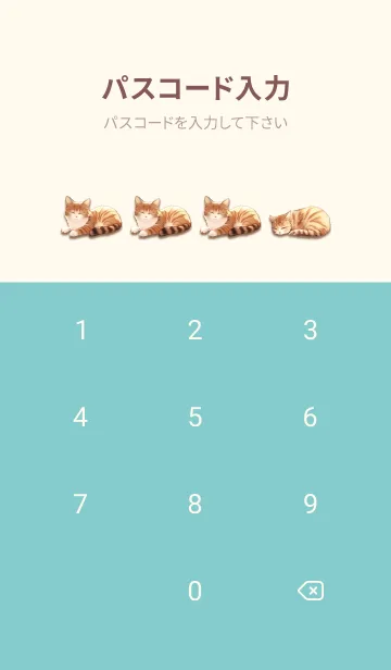 [LINE着せ替え] 午後の部屋 ベッドでお昼寝する猫1.1.1の画像4