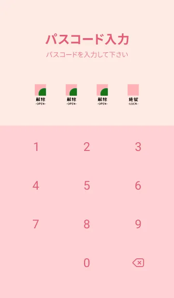 [LINE着せ替え] 日本語の着せ替え 46の画像4