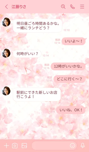 [LINE着せ替え] 水彩 さくら HF - 002 (LO)の画像3