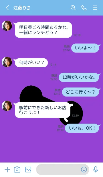 [LINE着せ替え] 筋トレ！ _141の画像3