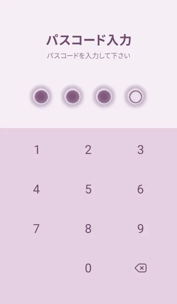 [LINE着せ替え] purple color D58の画像4