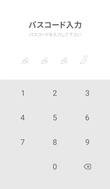 [LINE着せ替え] ゆるいバナナ / 白とグレーの画像4