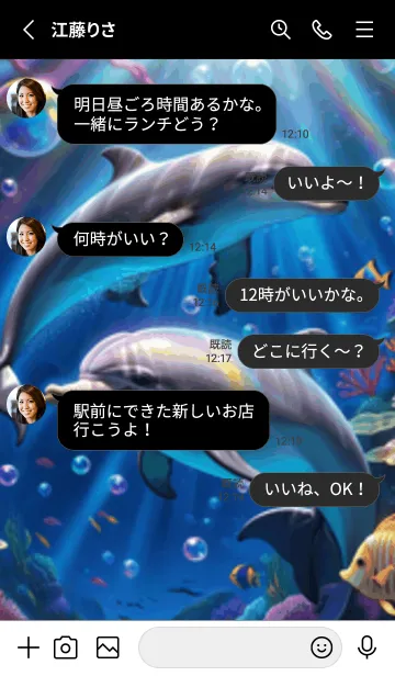 [LINE着せ替え] 海の幻想曲 #DaBHL024。の画像3