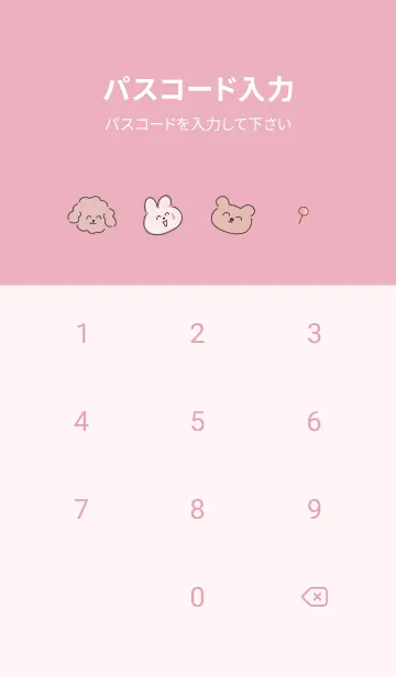 [LINE着せ替え] pink にこにこ09_1の画像4