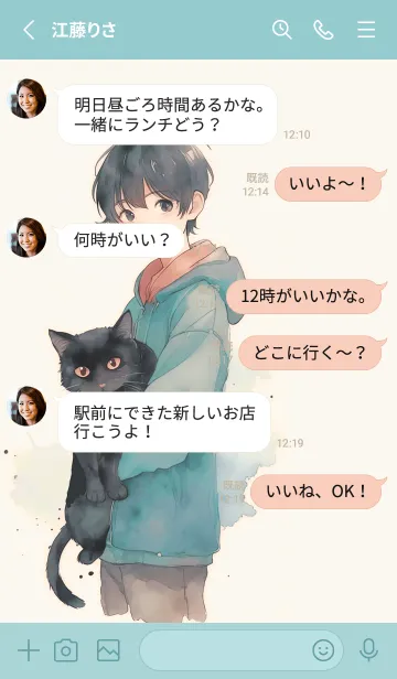 [LINE着せ替え] Healing Life 猫の友達 男の子と猫 1.1.1の画像3