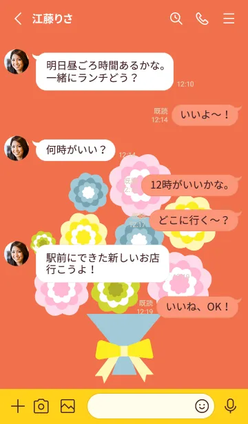 [LINE着せ替え] ポップな花束 赤と黄色の画像3