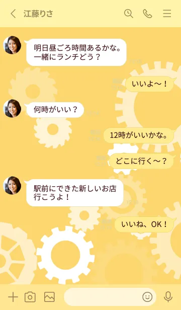 [LINE着せ替え] gear2 薄い黄色の画像3