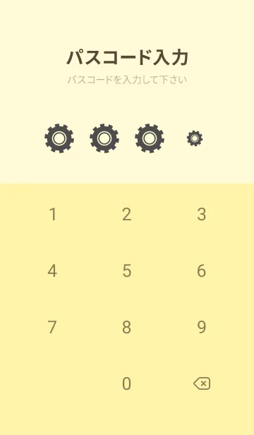 [LINE着せ替え] gear2 薄い黄色の画像4