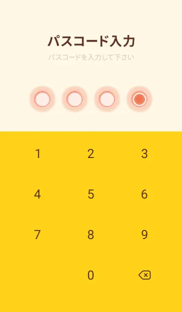 [LINE着せ替え] red color D60の画像4