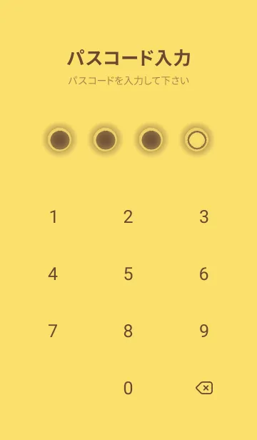 [LINE着せ替え] yellow color D56の画像4