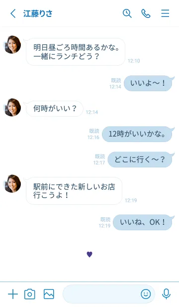 [LINE着せ替え] シンプル ミニ ハート .11の画像3