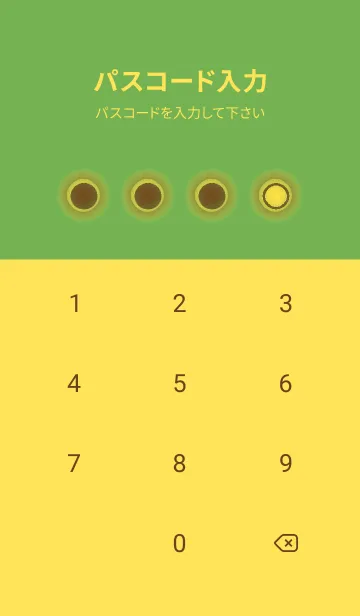 [LINE着せ替え] yellow color D57の画像4