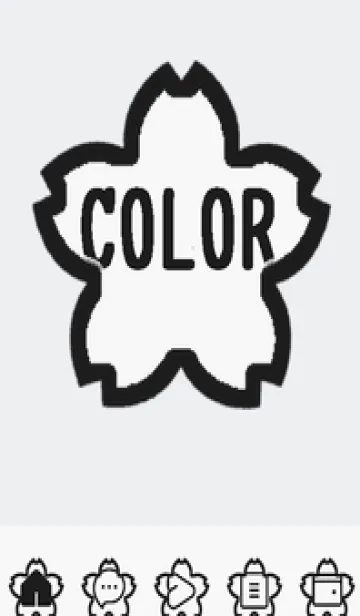 [LINE着せ替え] bw color E56の画像1